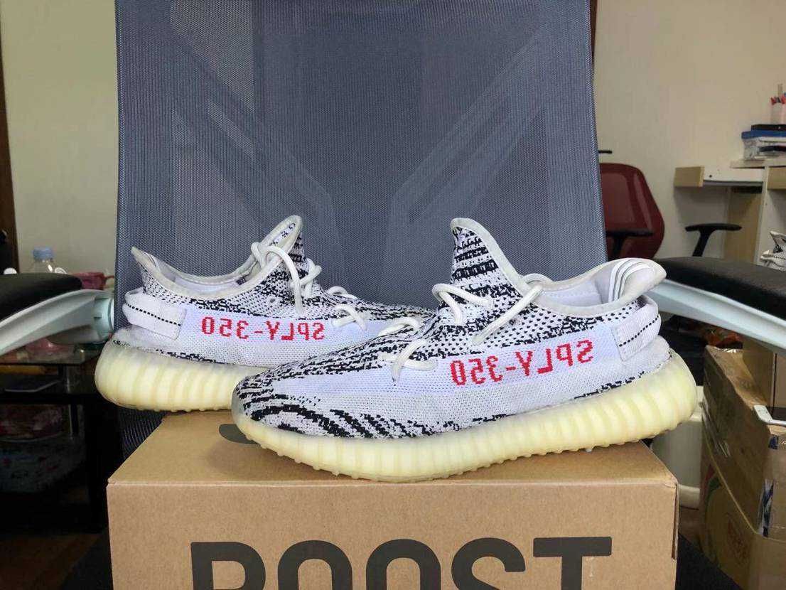 adidas YEEZY Boost 350 V2 "Zebra"