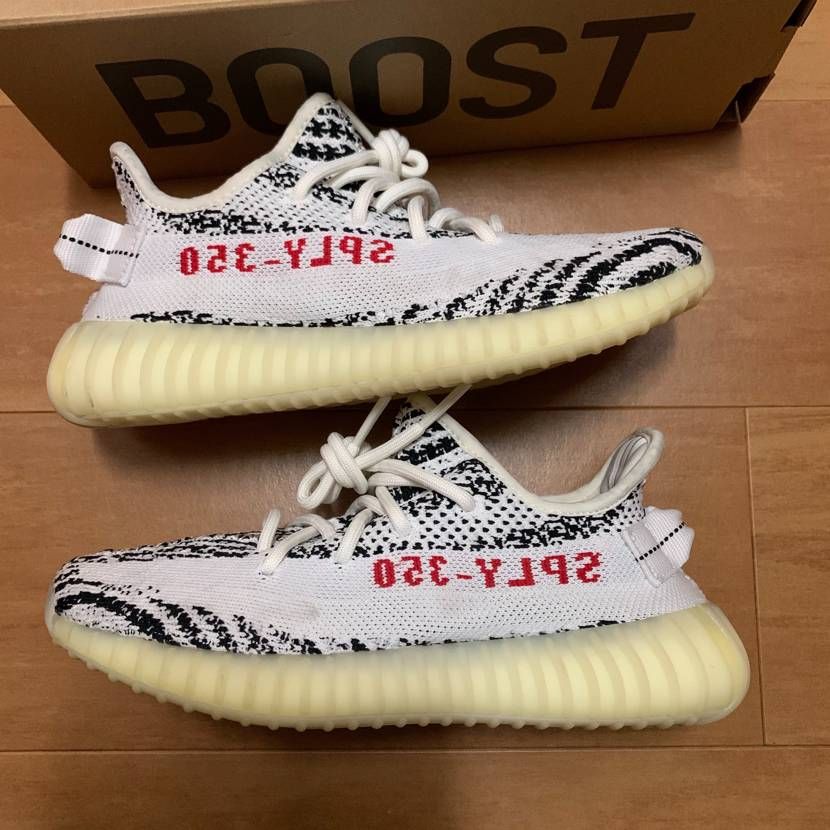 adidas YEEZY Boost 350 V2 "Zebra"