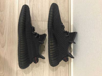 adidas YEEZY Boost 350 V2 "Black"