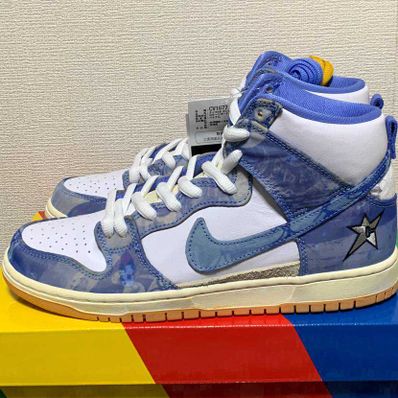 Carpet Company × Nike SB Dunk High "Royal Pulse"