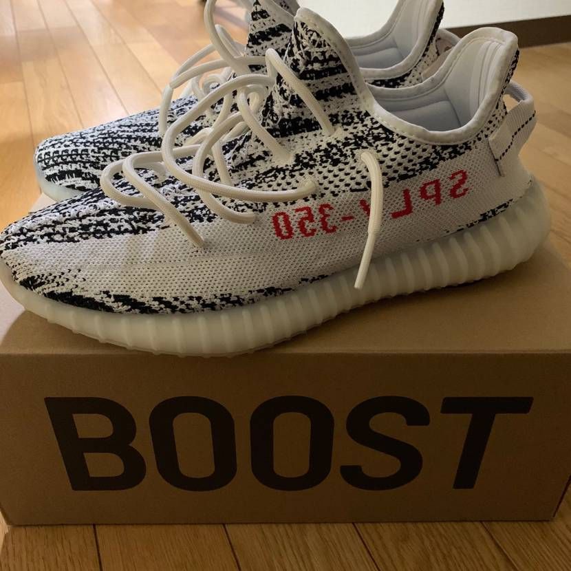 adidas YEEZY Boost 350 V2 "Zebra"