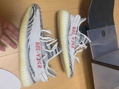 adidas YEEZY Boost 350 V2 "Zebra"