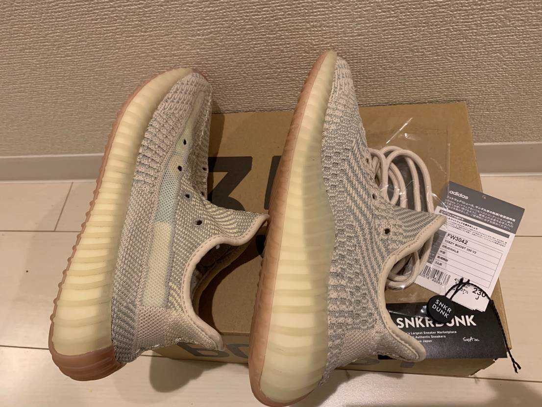 adidas YEEZY Boost 350 V2 "Citrin"
