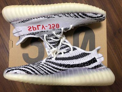 adidas YEEZY Boost 350 V2 "Zebra"