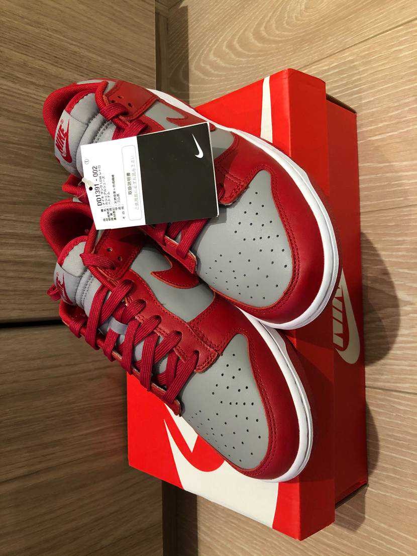 Nike Dunk Low "Medium Grey" (UNLV)
