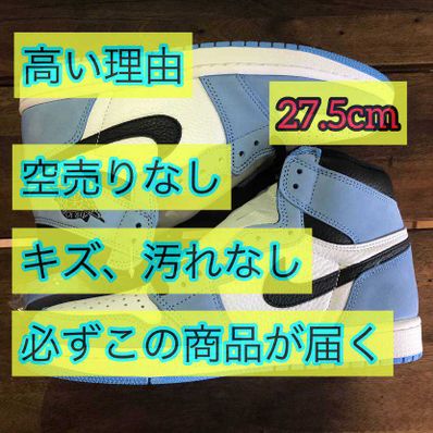 Nike Air Jordan 1 High OG "University Blue"