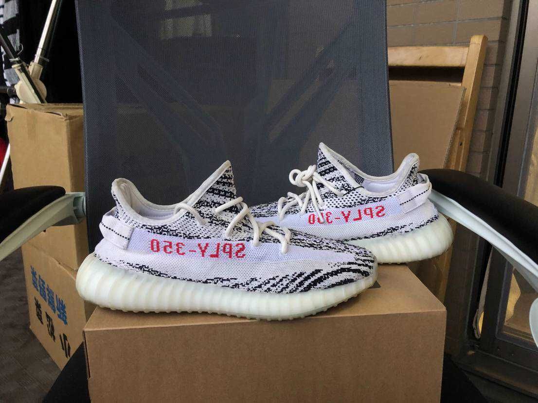 adidas YEEZY Boost 350 V2 "Zebra"