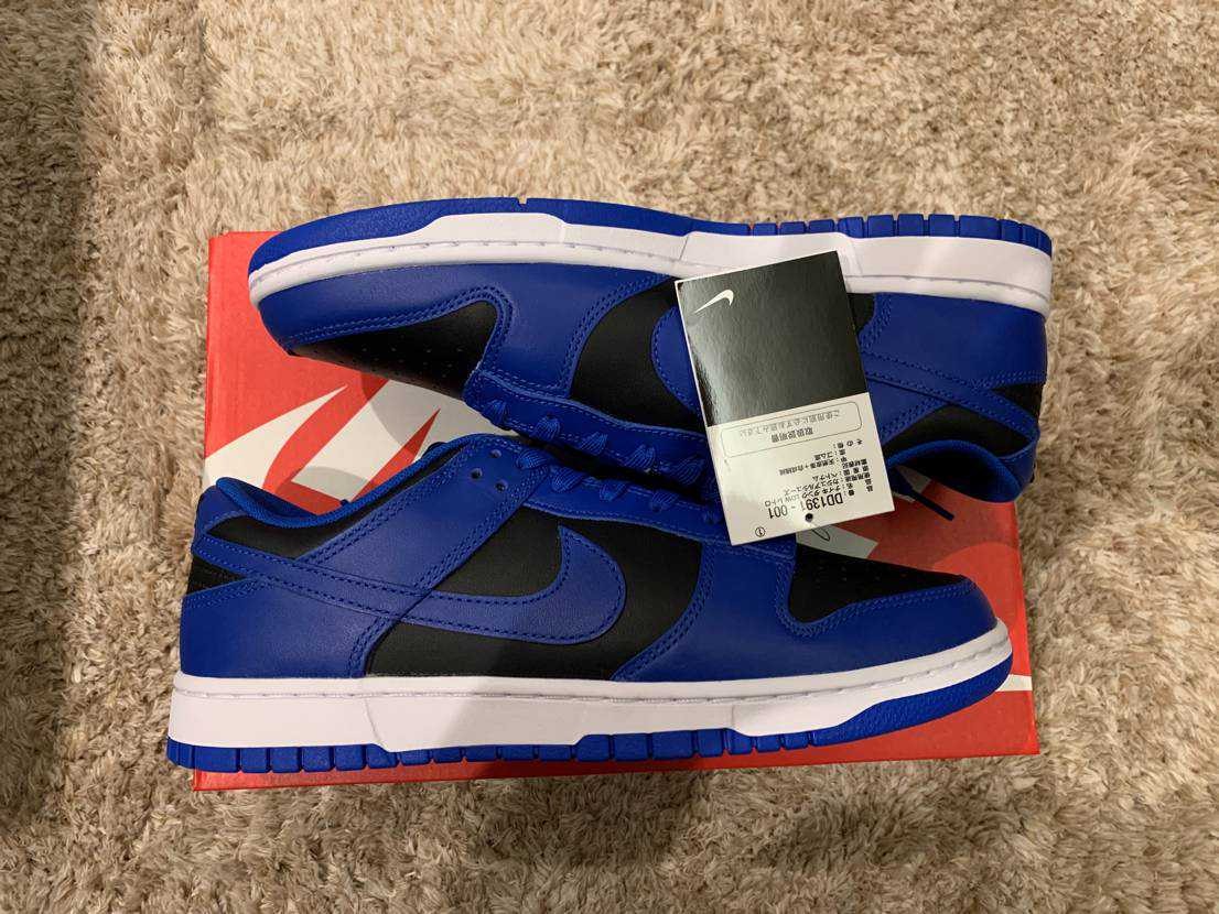 Nike Dunk Low "Hyper Cobalt"