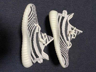 adidas YEEZY Boost 350 V2 "Zebra"