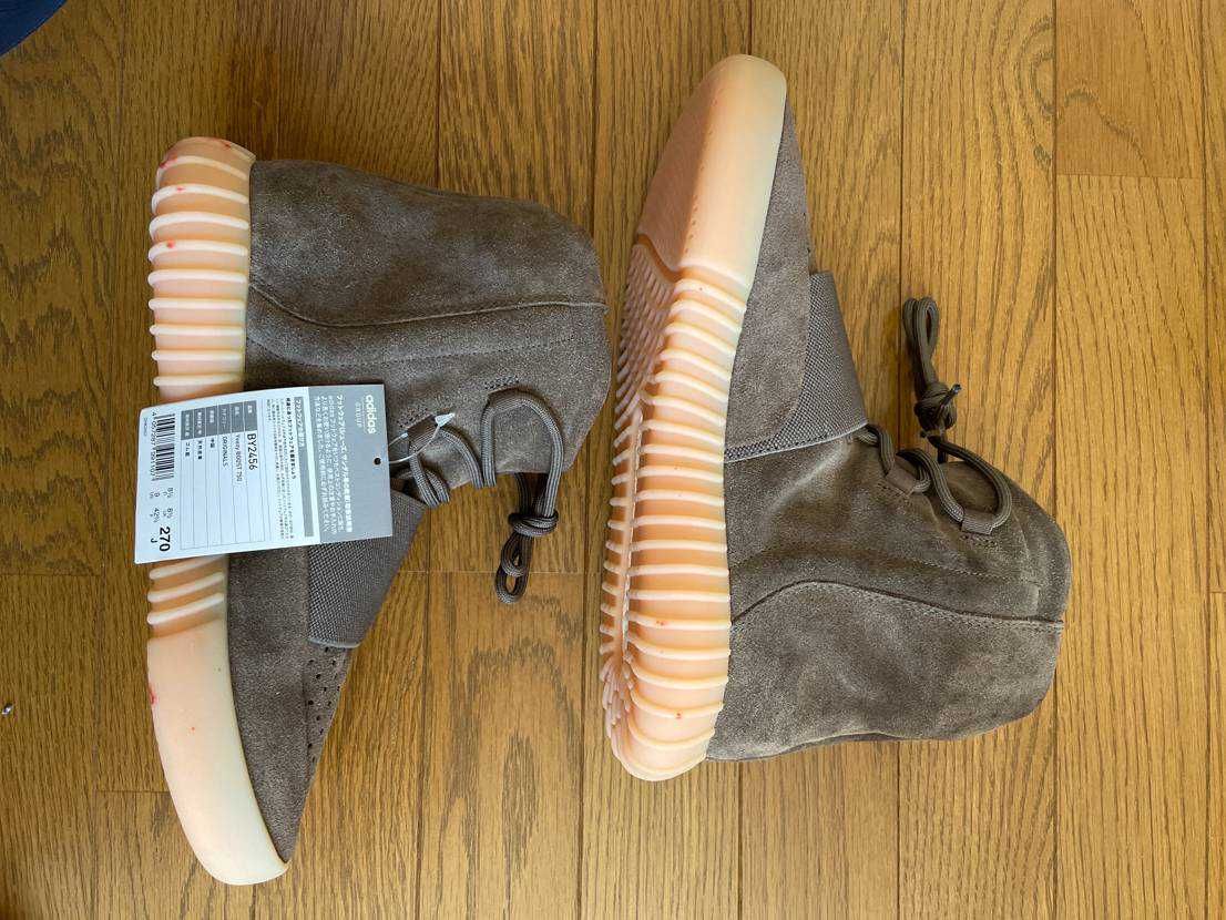 adidas YEEZY Boost 750 "Light Brown Gum (Chocolate)"