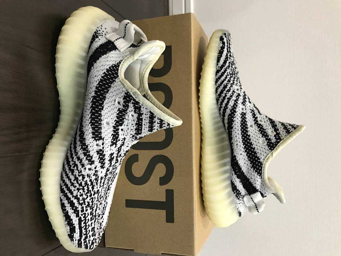 adidas YEEZY Boost 350 V2 "Zebra"