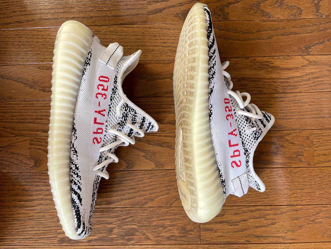 adidas YEEZY Boost 350 V2 "Zebra"