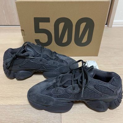 adidas YEEZY 500 "Utility Black"