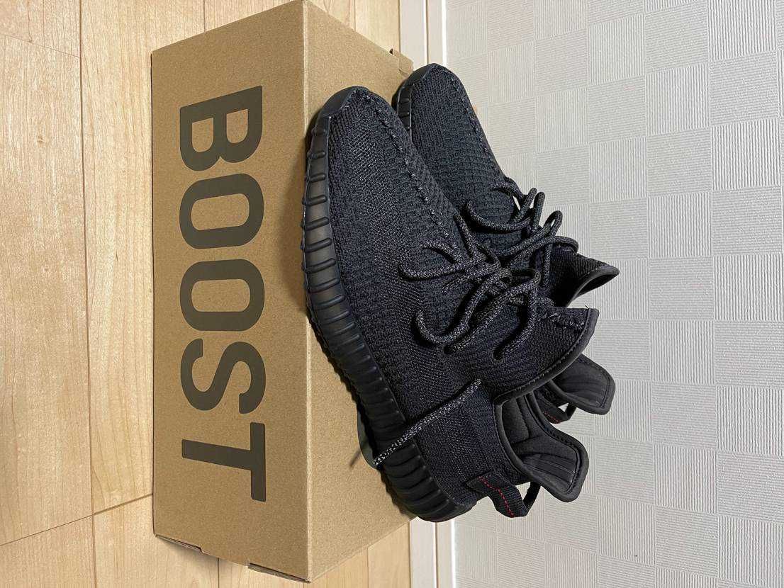 adidas YEEZY Boost 350 V2 "Black"