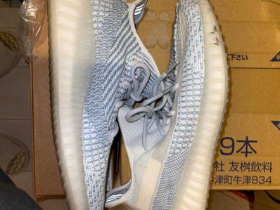 adidas YEEZY Boost 350 V2 "Cloud White"