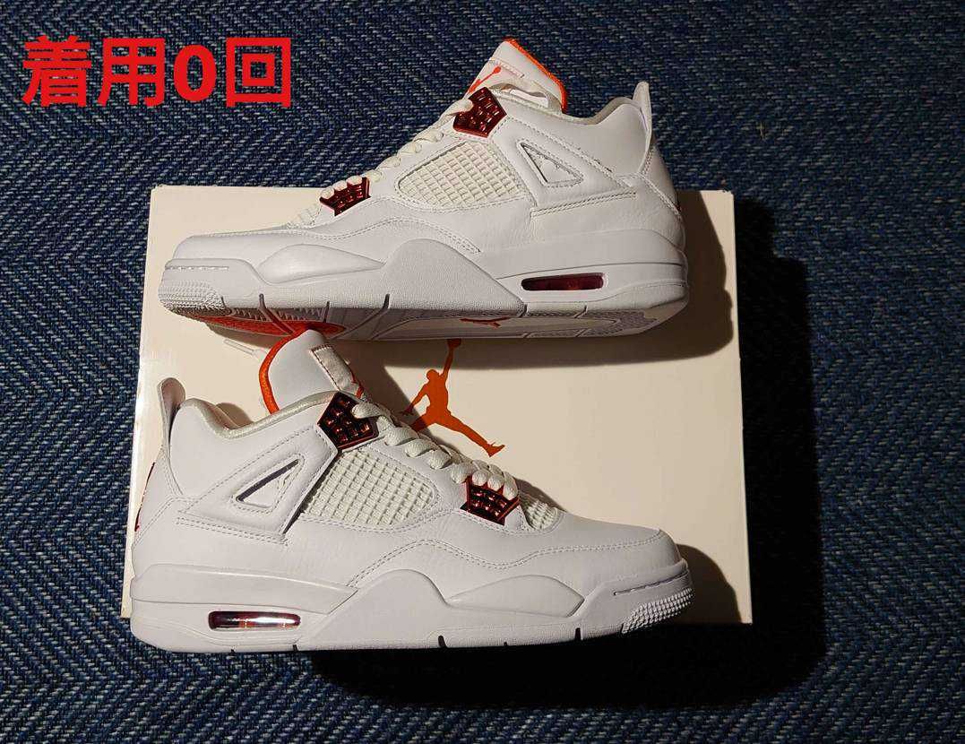 Nike Air Jordan 4 Retro "White/Team Orange"
