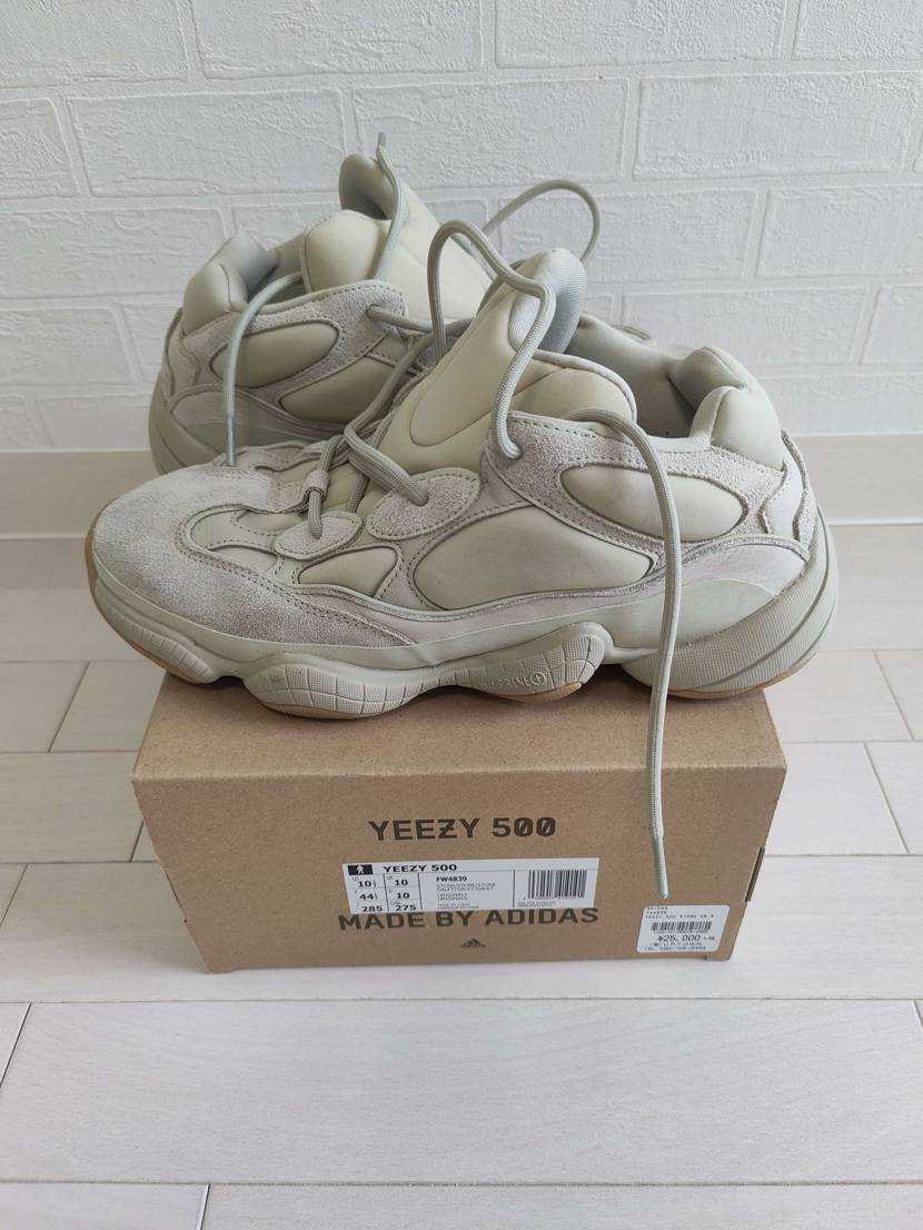 adidas YEEZY 500 "Stone"