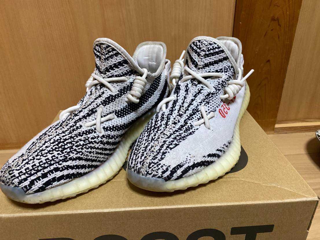 adidas YEEZY Boost 350 V2 "Zebra"