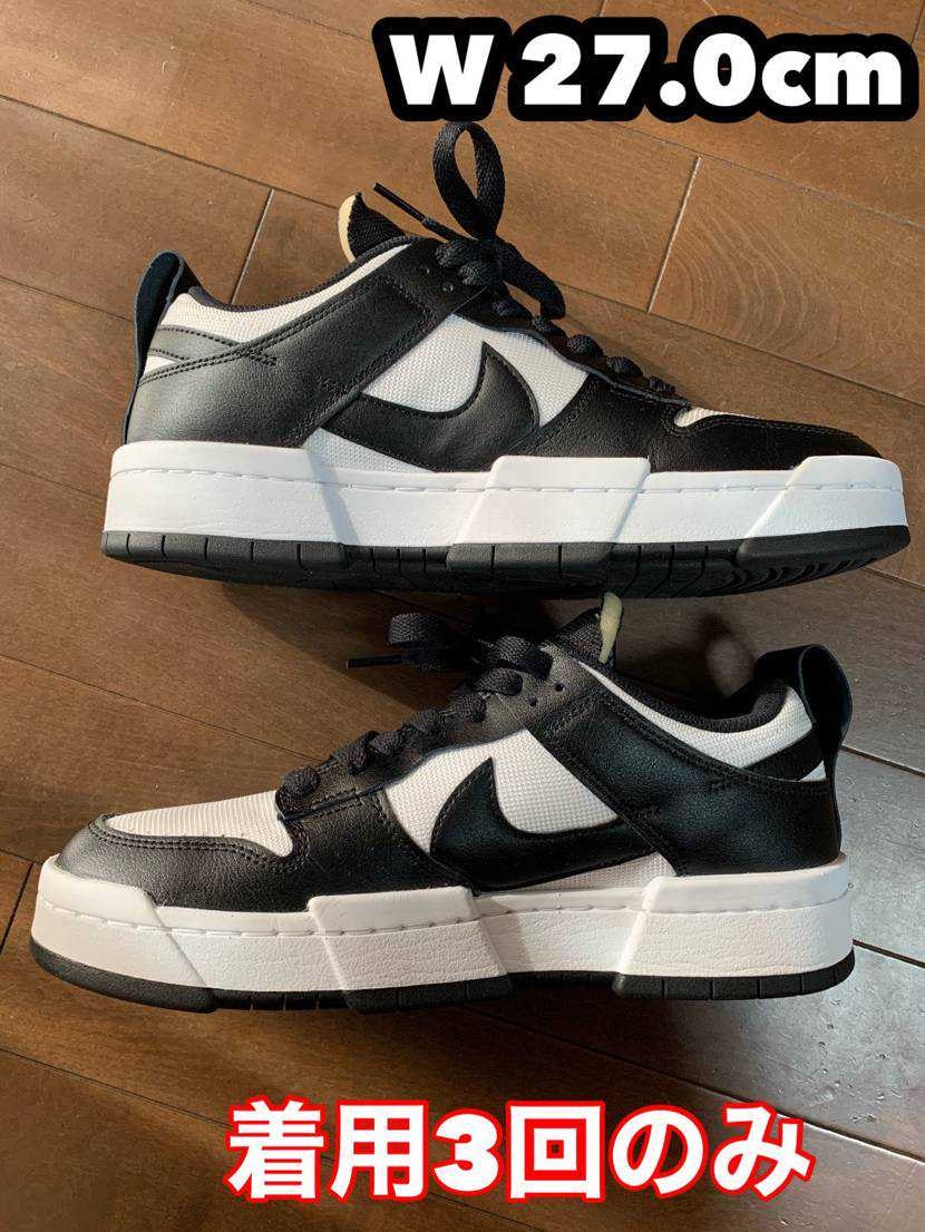 Nike Women's Dunk Low Disrupt "White/Black"