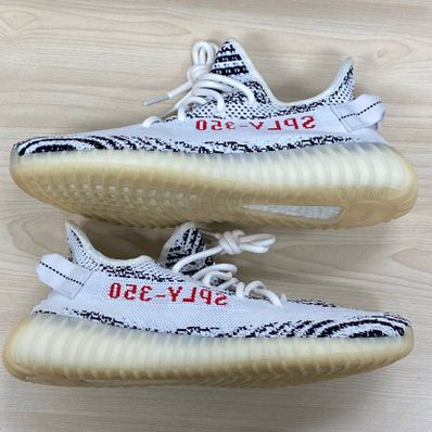 adidas YEEZY Boost 350 V2 "Zebra"