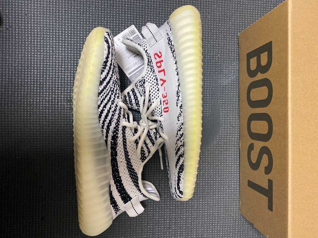 adidas YEEZY Boost 350 V2 "Zebra"