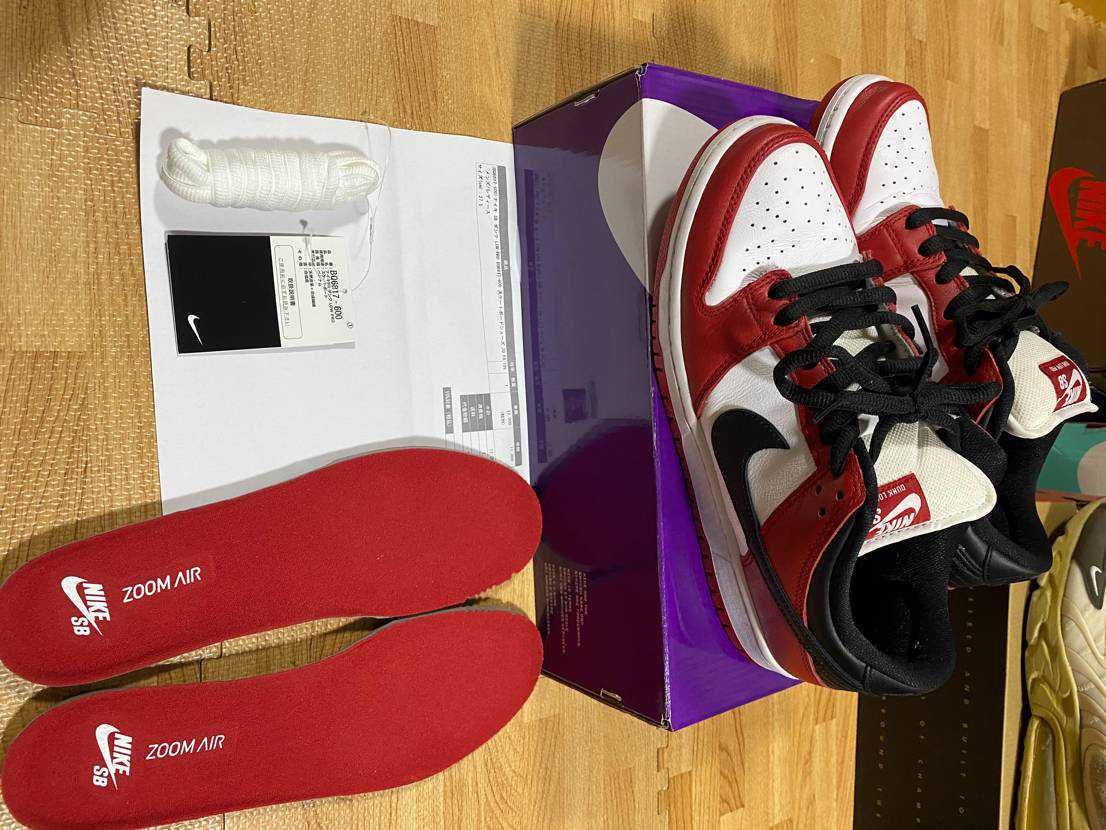 Nike SB Dunk Low Pro "J-Pack Chicago/Varsity Red and White"