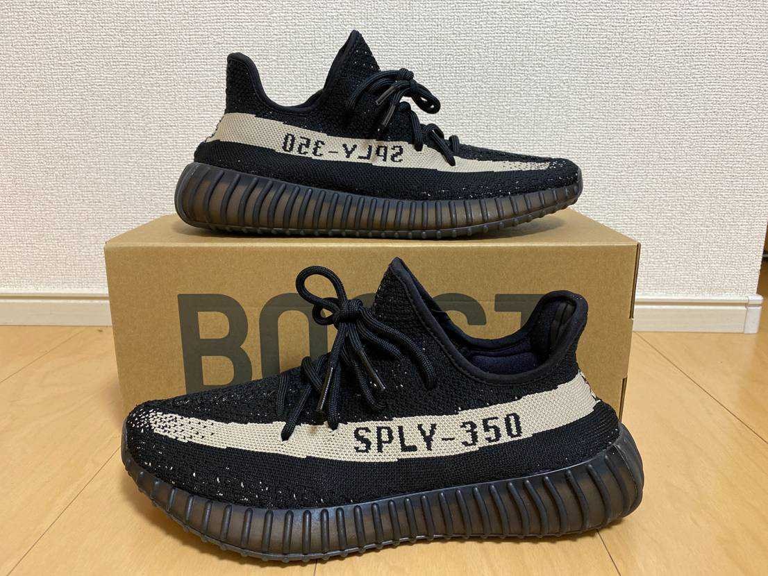 adidas YEEZY Boost 350 V2 "Oreo"