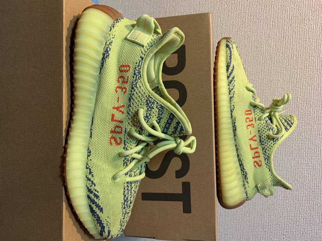 adidas Yeezy Boost 350 V2 "Semi Frozen Yellow"
