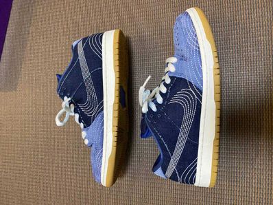 Nike SB Dunk Low "Sashiko"