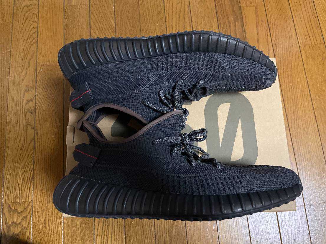 adidas YEEZY Boost 350 V2 "Black"