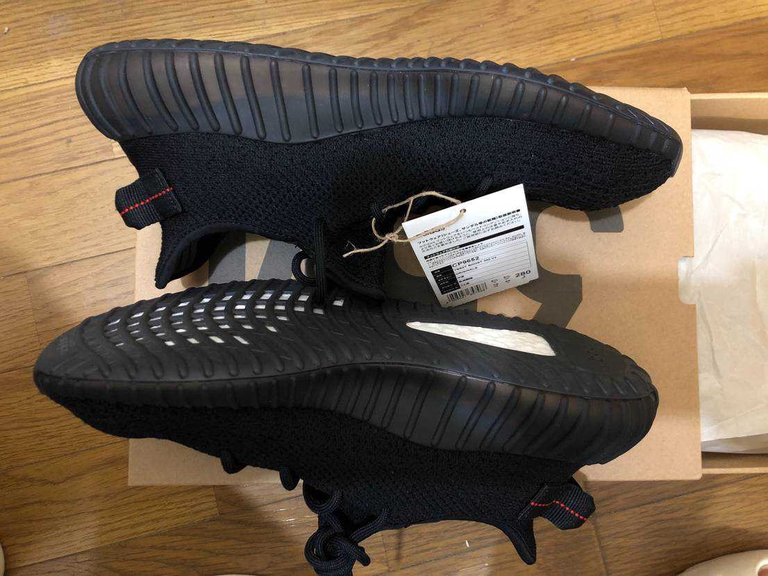 adidas YEEZY Boost 350 V2 "Core Black/Red" (2020)