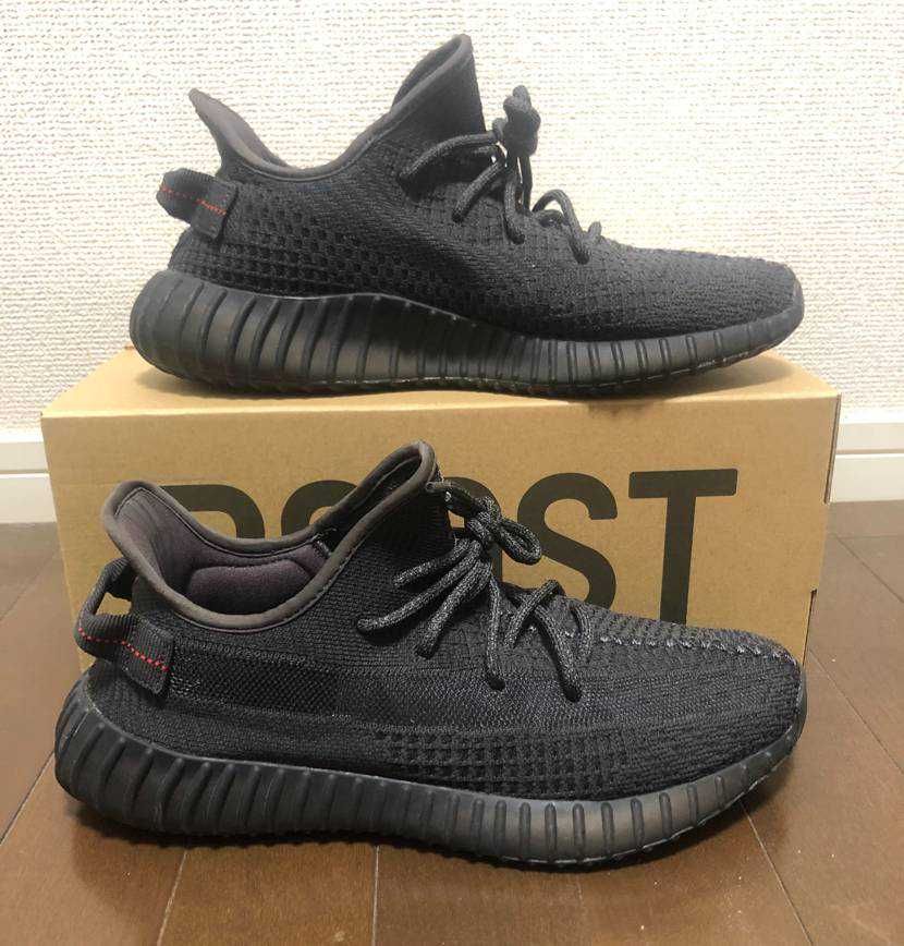 adidas YEEZY Boost 350 V2 "Black"