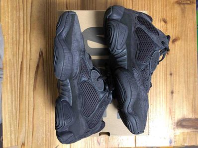 adidas YEEZY 500 "Utility Black"