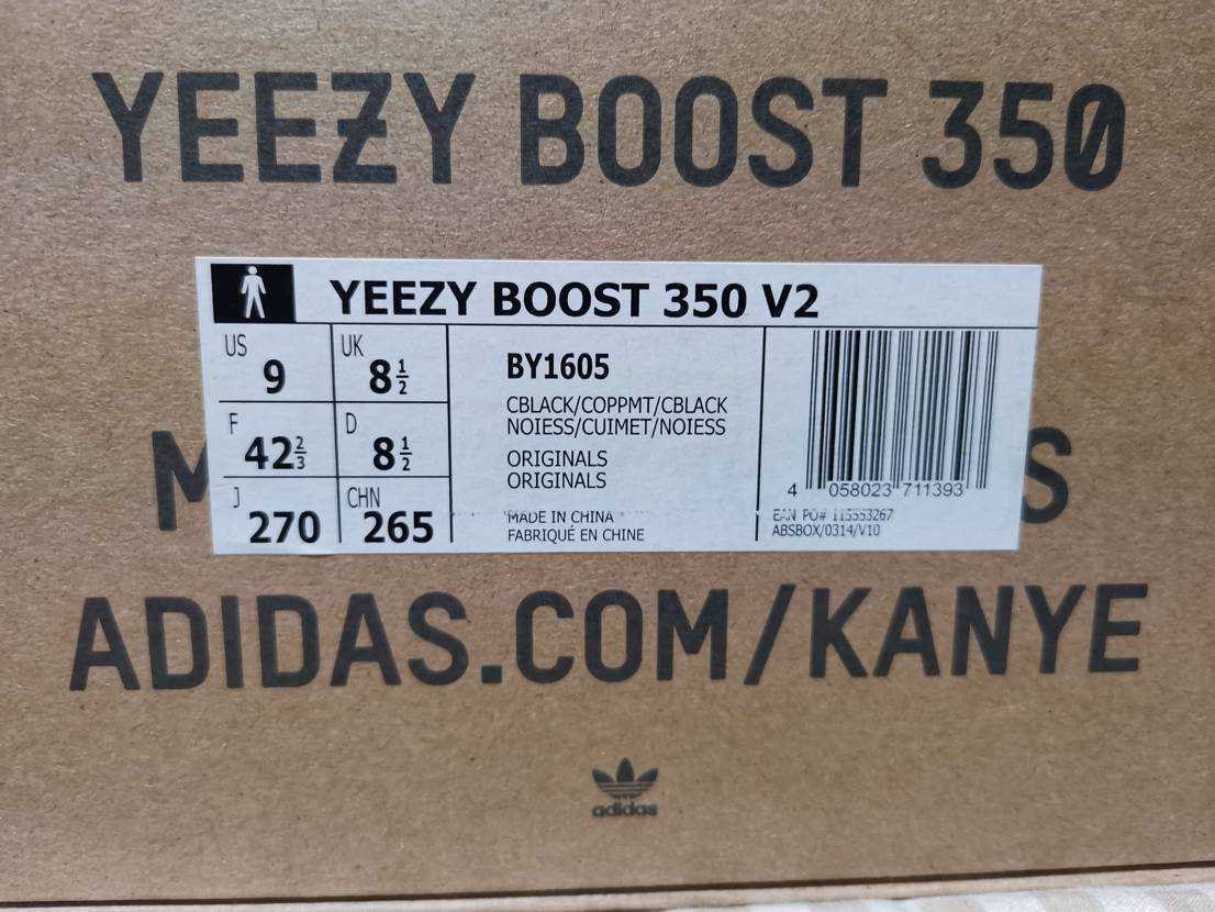 adidas YEEZY Boost 350 V2 "Core Black/Copper"