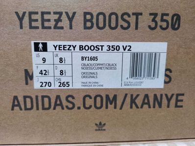 adidas YEEZY Boost 350 V2 "Core Black/Copper"