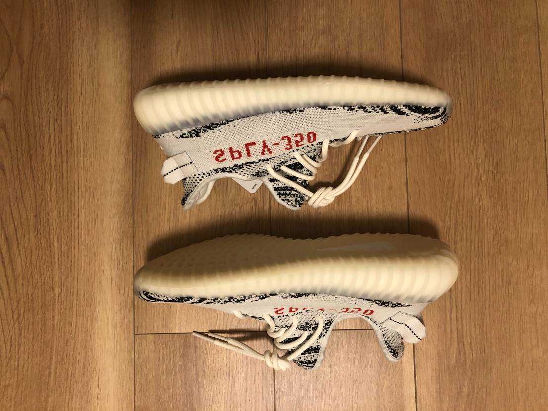 adidas YEEZY Boost 350 V2 "Zebra"