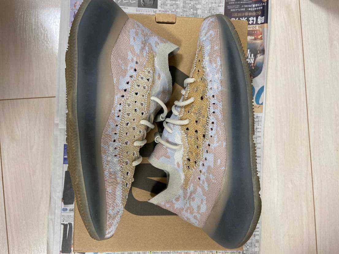 adidas YEEZY Boost 380 "Pepper"