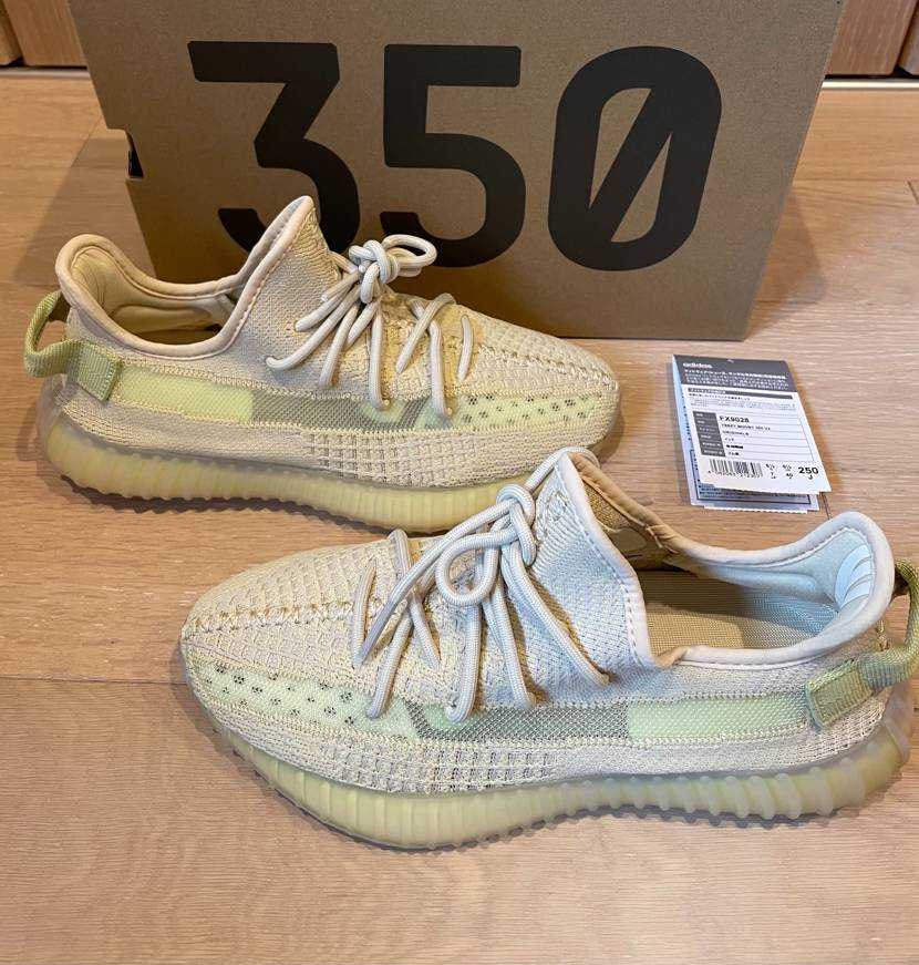 adidas YEEZY Boost 350 V2 "Flax"