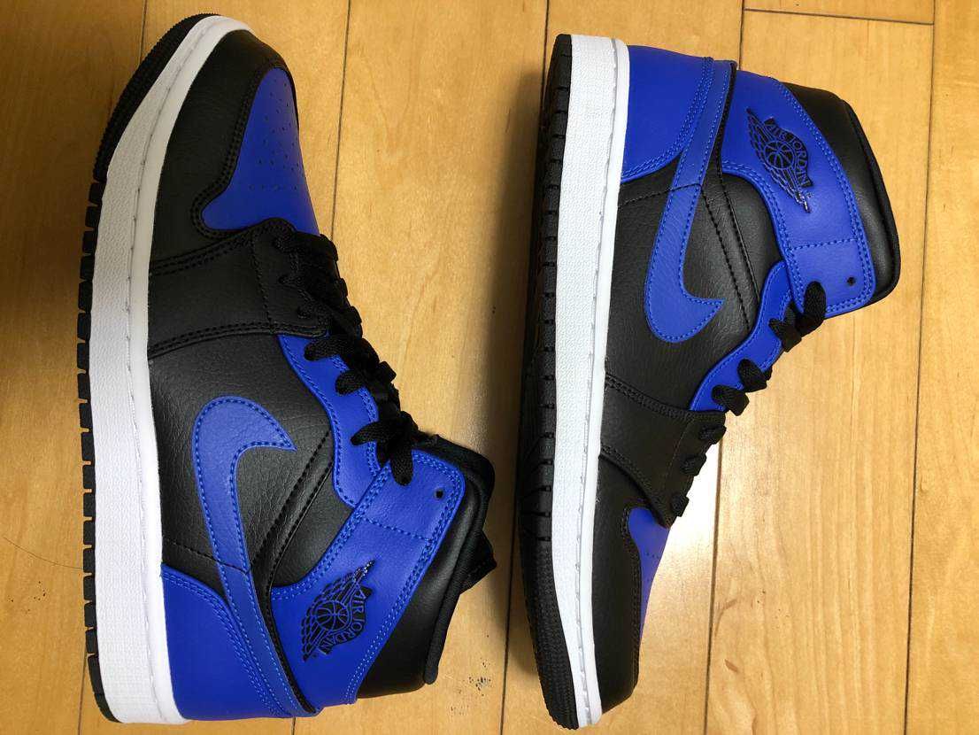 Nike Air Jordan 1 Mid "Hyper Royal"