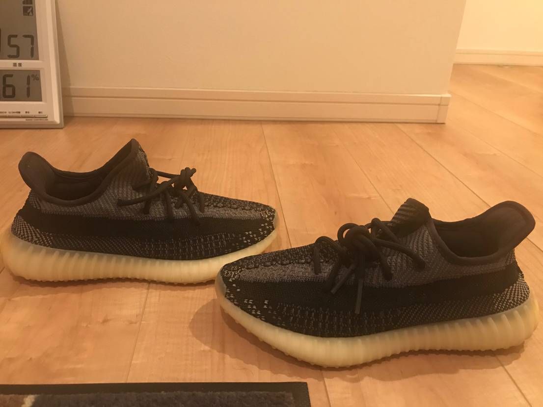 adidas YEEZY Boost 350V2 "Carbon"