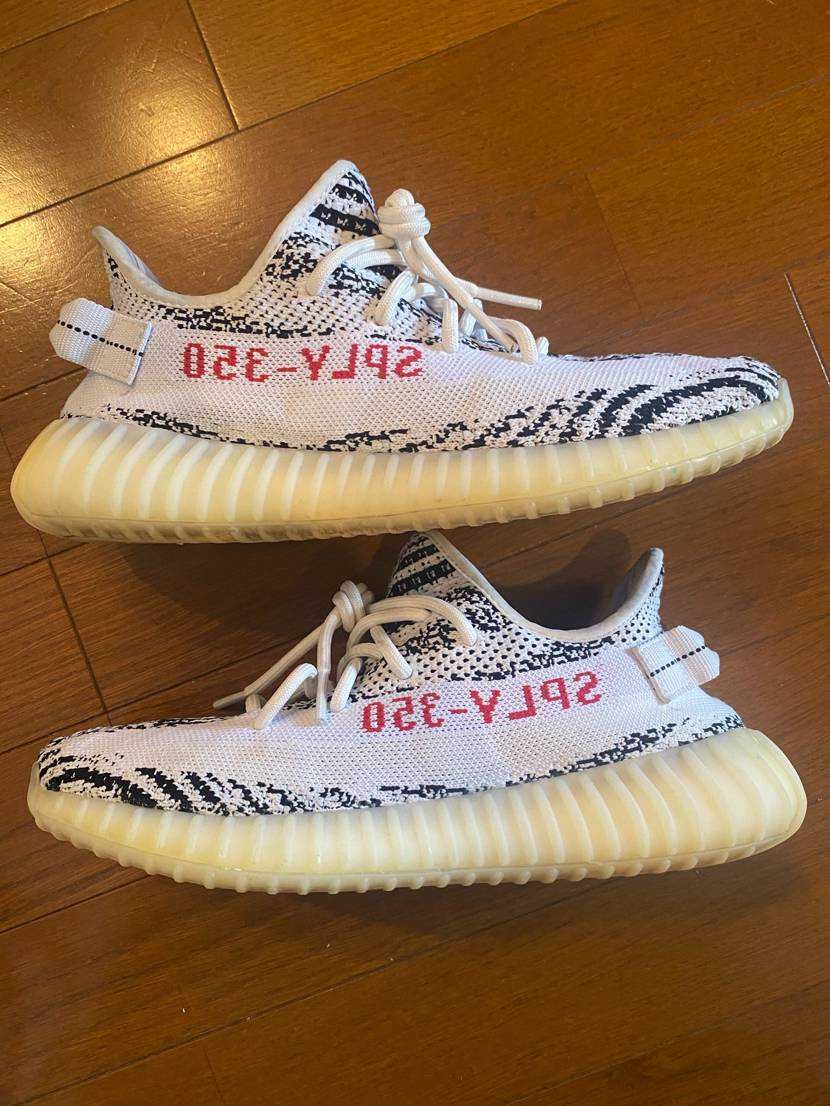adidas YEEZY Boost 350 V2 "Zebra"