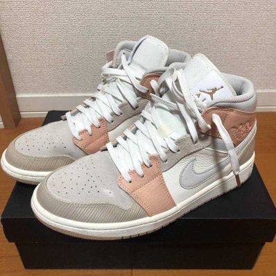 Nike Air Jordan 1 Mid "Milan"