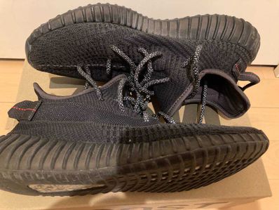 adidas YEEZY Boost 350 V2 "Black"