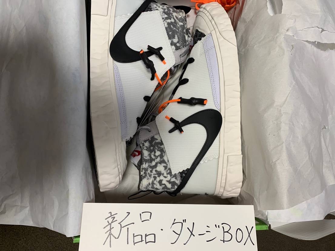 READYMADE × NIKE BLAZER MID "WHITE"