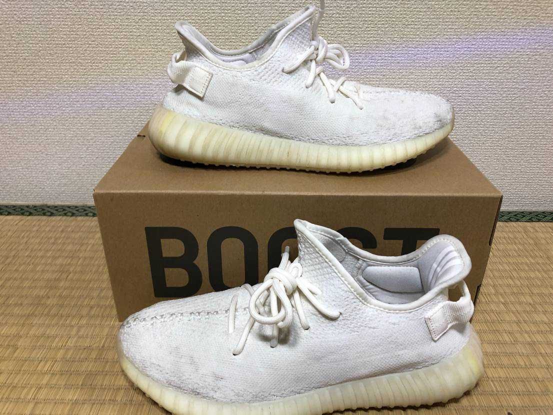 adidas YEEZY Boost 350 V2 "Cream White"