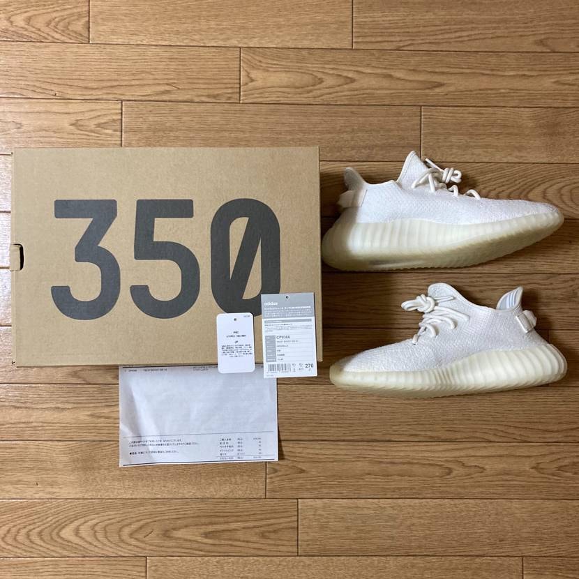 adidas YEEZY Boost 350 V2 "Cream White"