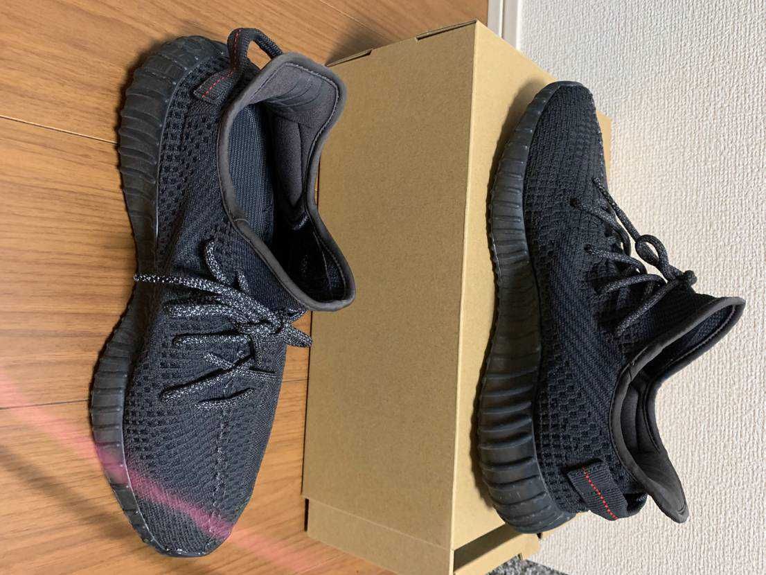 adidas YEEZY Boost 350 V2 "Black"