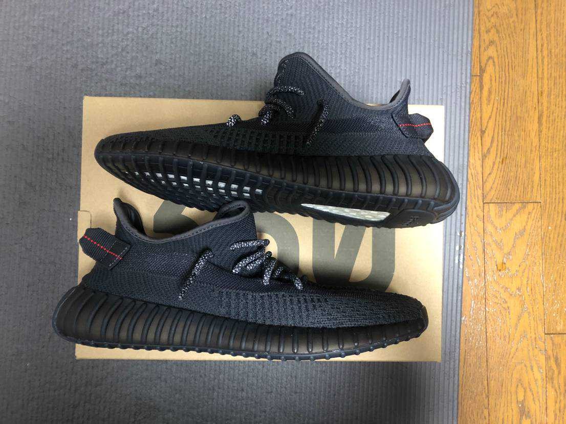 adidas YEEZY Boost 350 V2 "Black"