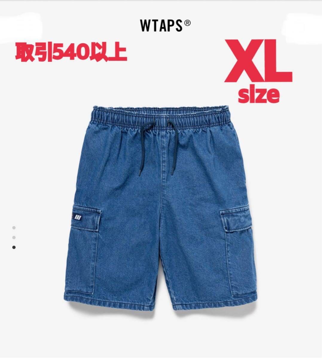 【Lサイズ】WTAPS TUCK 01 DENIM SHORTS WTAPS TUCK 01 DENIM SHORTS ダブルタップス デニム