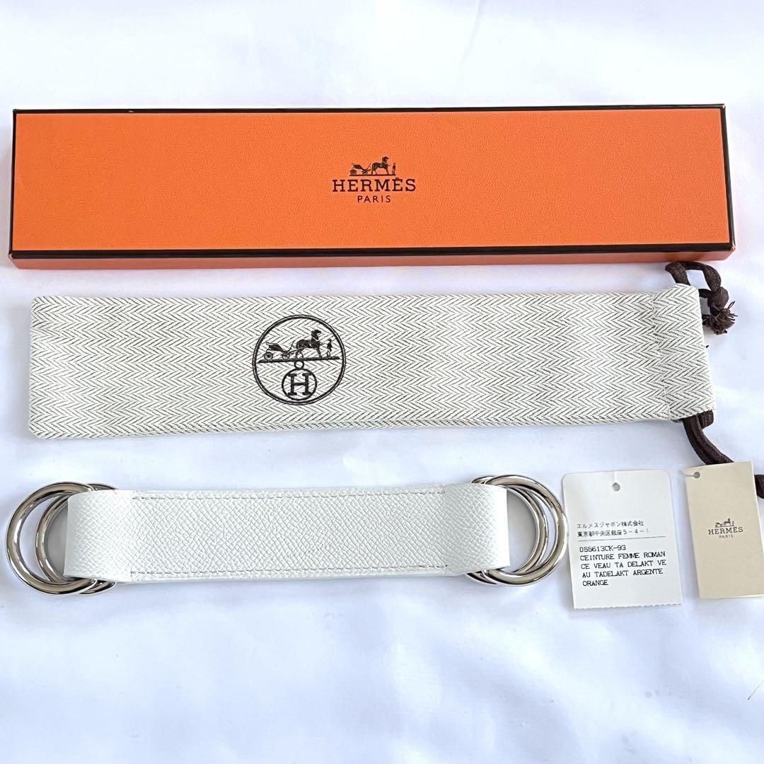 【美品】HERMES エルメス ロマンス スカーフベルト ホワイト